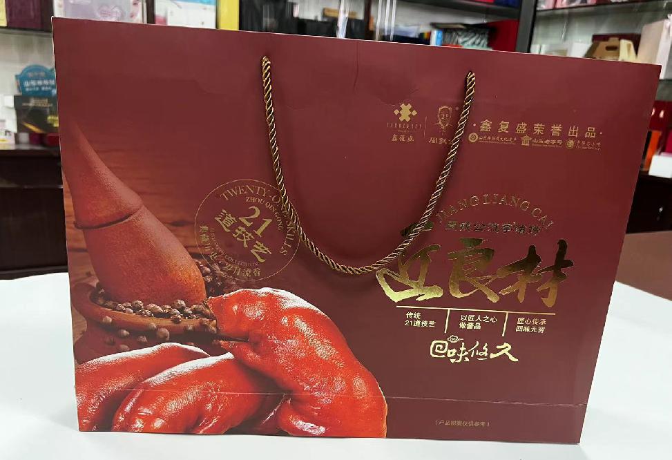 桐乡礼品盒定制